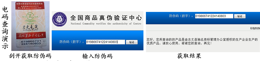 制作電碼防偽標簽找哪家公司？